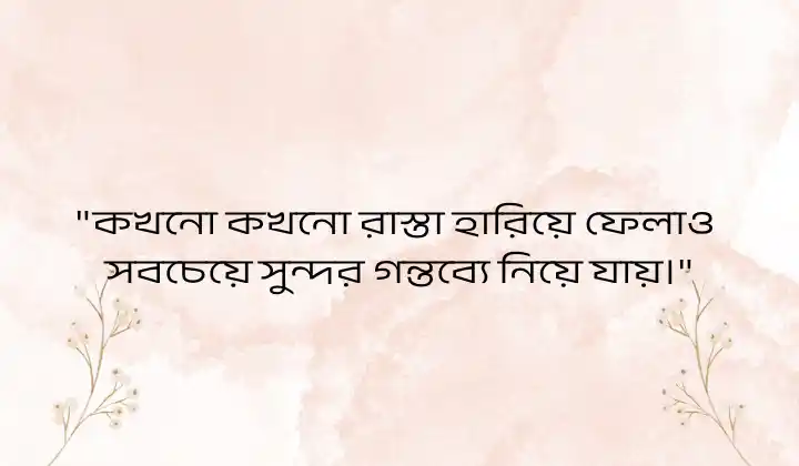 ফেসবুকে ছবির ক্যাপশন