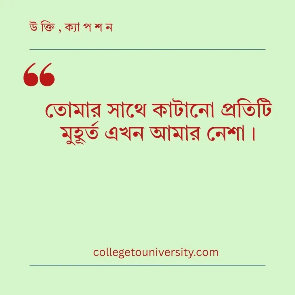 প্রিয় মানুষ