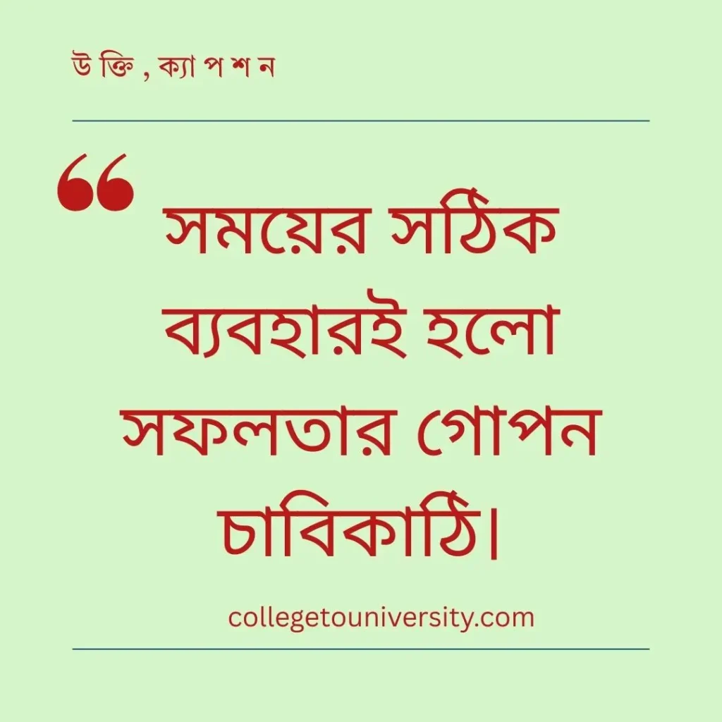 হারিয়ে যাওয়া সময় নিয়ে আবেগী