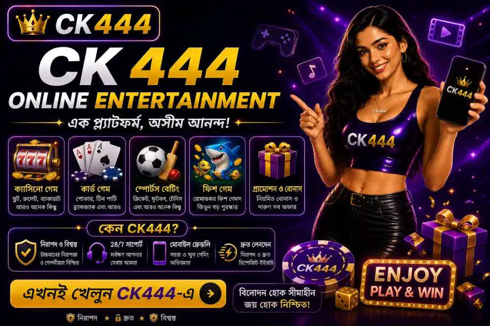 ck444