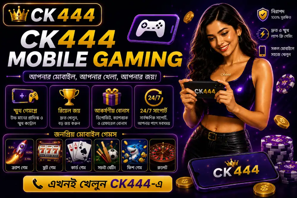 ck444