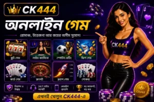ck444