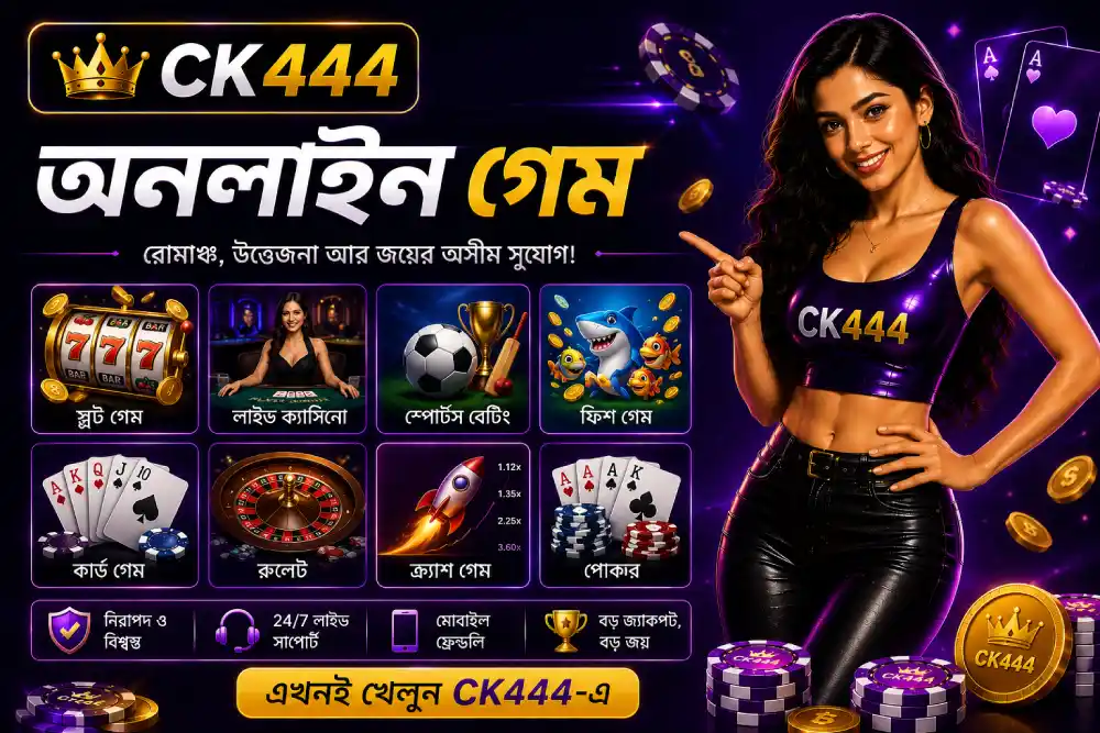ck444